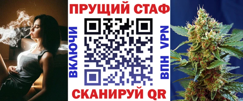 Как найти наркотики Протвино Альфа ПВП  ссылка на мегу ONION  ГАШ  Канабис  КОКАИН 