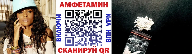 MEGA ссылки  Протвино  Amphetamine 98% 