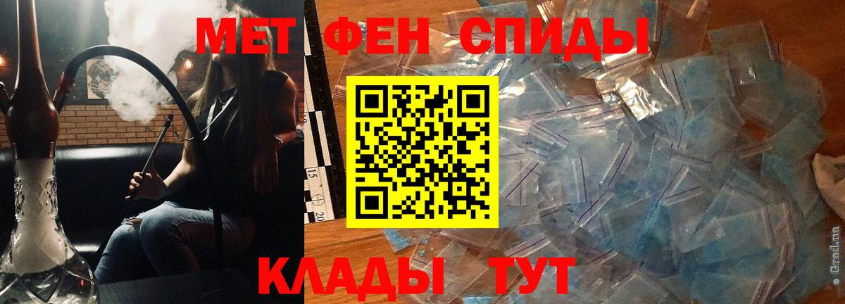 Амфетамин  Амфетамин Розовый  Вход с VPN  Протвино 