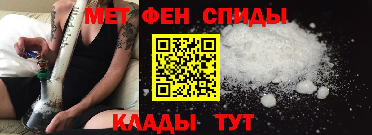 Амфетамин  Amphetamine 97%  Amphetamine 98%  Вход с VPN  Протвино 