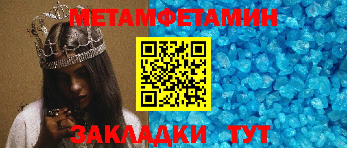 АМФЕТАМИН Розовый Протвино