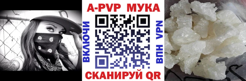 это телеграм Протвино Alpha PVP Соль