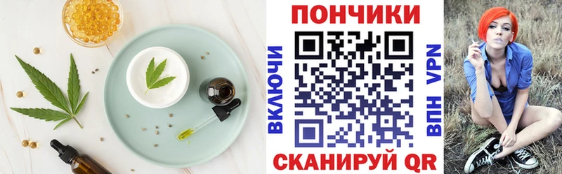 Canna-Cookies конопля  Протвино 