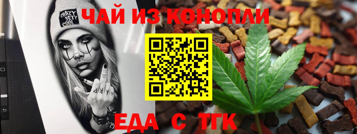 Протвино  Canna-Cookies конопля  Вход с VPN 