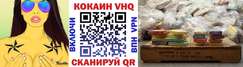 где найти Протвино blacksprut маркетплейс КОКАИН FishScale