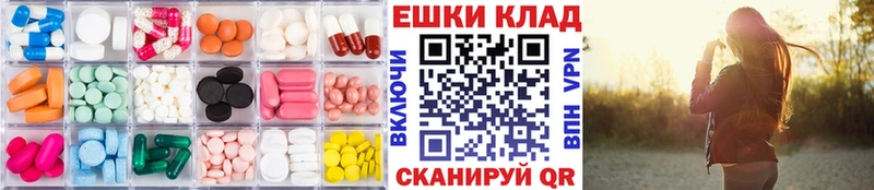 ЭКСТАЗИ ешки  Протвино 