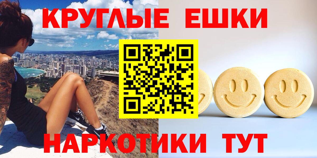 ЭКСТАЗИ DUBAI  Ecstasy XTC  Вход с VPN  Протвино 