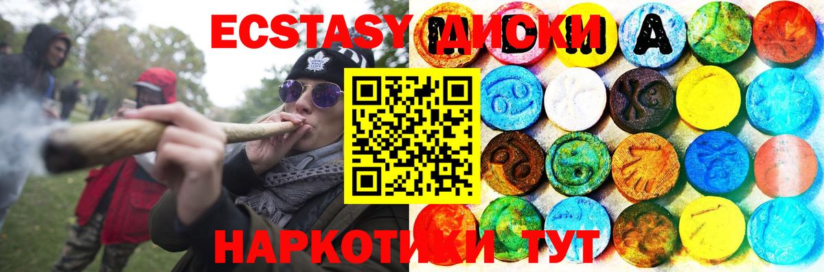 ЭКСТАЗИ Дубай Протвино