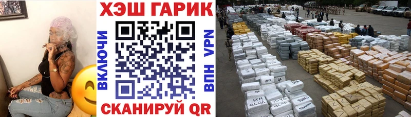 ГАШ гарик гидра маркетплейс Протвино