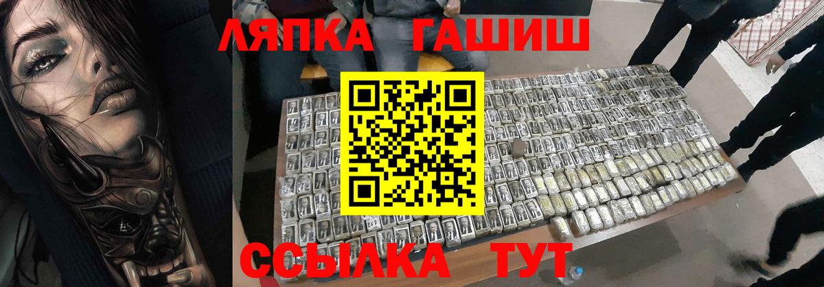 Протвино  Гашиш Ice-O-Lator  Вход с VPN  ГАШИШ убойный 