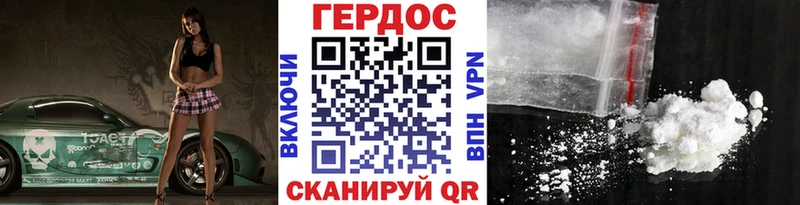 Героин Heroin Протвино