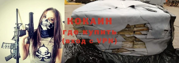прущие крисы Алексин