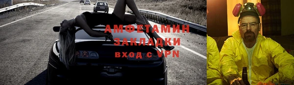 экстази Алексеевка