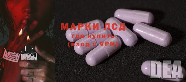 MESCALINE Алзамай
