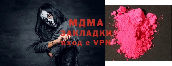 экстази Алексеевка