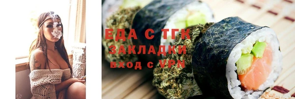 прущие крисы Алексин