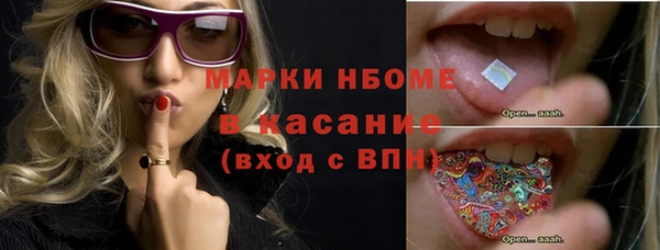 прущие крисы Алексин