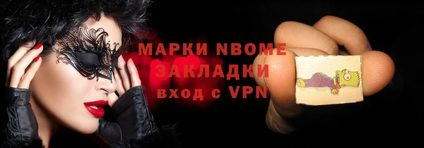 прущие крисы Алексин