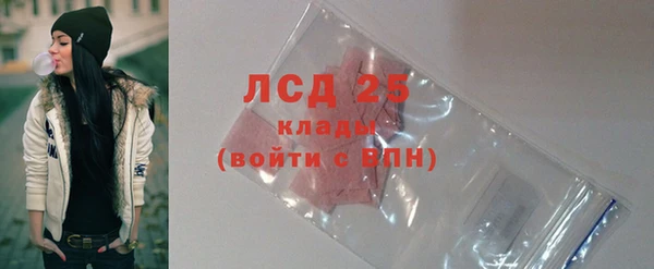 экстази Алексеевка