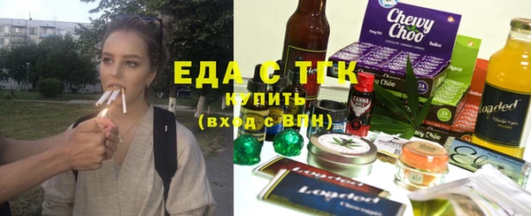 прущие крисы Алексин