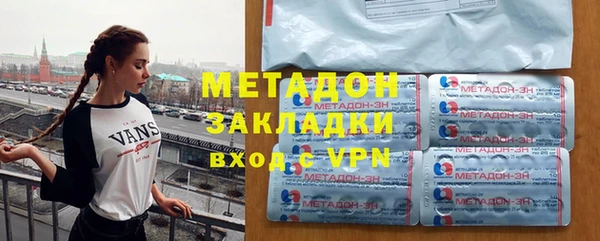 мет Покровск