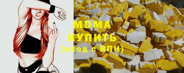 MESCALINE Алзамай