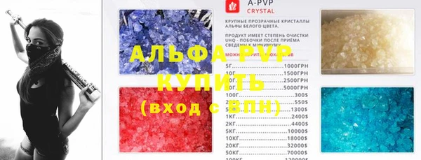 экстази Алексеевка