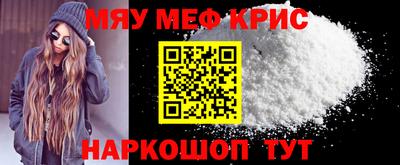 МДМА Обнинск