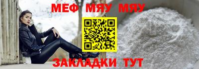 МДМА Обнинск