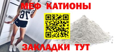 меф Азнакаево
