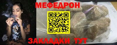 МДМА Обнинск