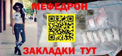 МДМА Обнинск