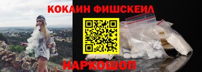 меф Азнакаево