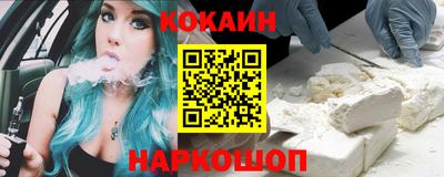 соль курить ск Нягань