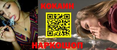 меф Азнакаево