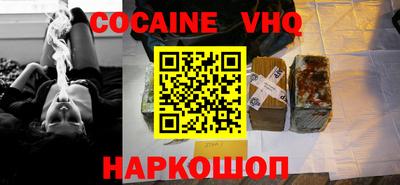 соль ск Абинск