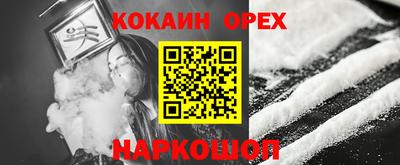 соль курить ск Нягань