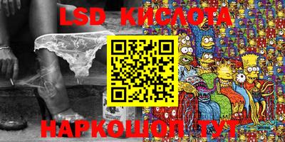 соль курить ск Нягань