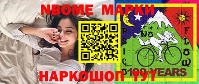МДМА Обнинск