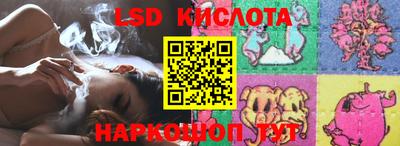соль курить ск Нягань