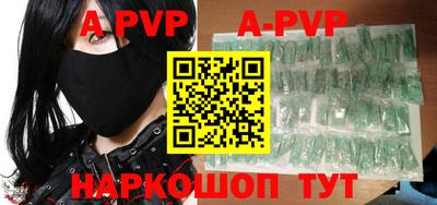 соль ск Абинск