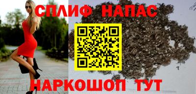 соль ск Абинск