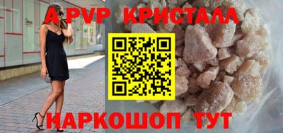 соль курить ск Нягань