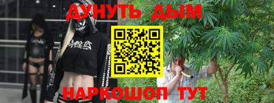 МДМА Обнинск