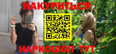 соль ск Абинск