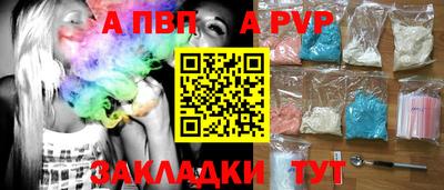 соль курить ск Нягань