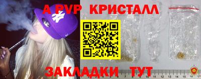 МДМА Обнинск