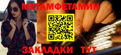 стаф Уссурийск