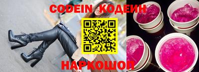 соль курить ск Нягань