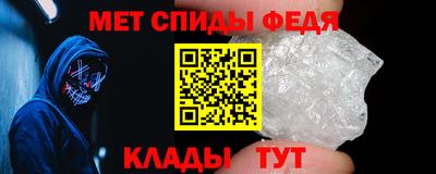 МДМА Обнинск